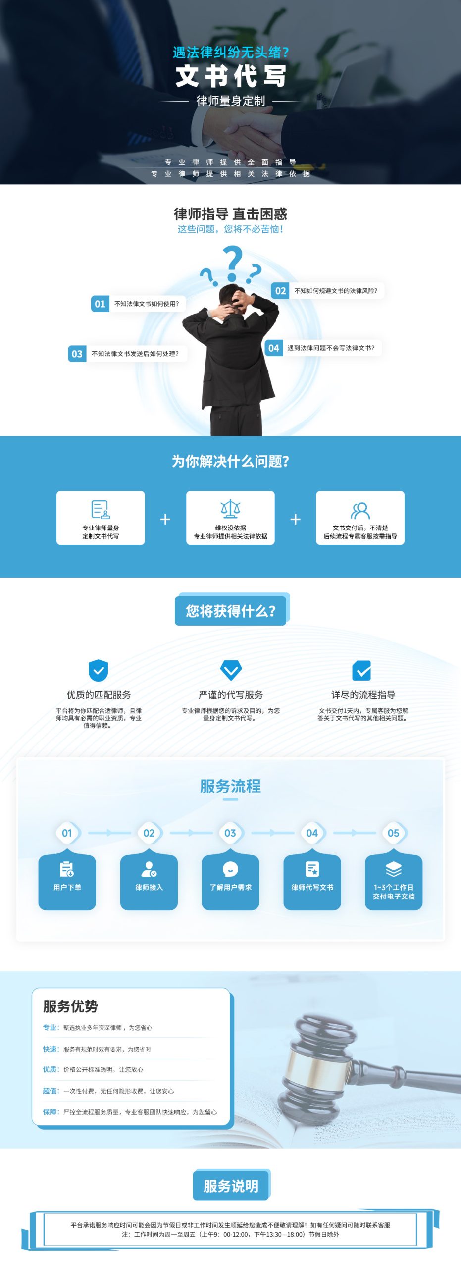 图片[1]-欠款起诉状代写服务-游法云